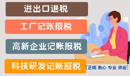 【記賬報(bào)稅】當(dāng)工作地點(diǎn)和公司注冊登記地點(diǎn)不一樣時(shí)，怎樣繳納社保？