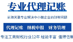 【記賬報(bào)稅】企業(yè)取得稅控機(jī)動車銷售統(tǒng)一發(fā)票能否抵扣進(jìn)項(xiàng)稅？