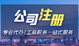 “掛名”公司法定代表人會(huì)有哪些風(fēng)險(xiǎn)？