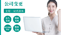 【公司注銷】不注銷，后患無窮！注銷流程！企業(yè)注銷必須這樣辦，否則后果嚴重！