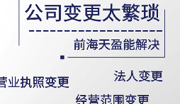 【公司注銷】企業(yè)屬于“非正常戶”，不能注銷該如何處理。
