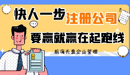 【注冊(cè)公司】注冊(cè)公司時(shí)，深圳公司要求股東、監(jiān)事、法人進(jìn)行數(shù)字簽名，常常讓U盾做這類(lèi)簽名。為什么會(huì)這樣？