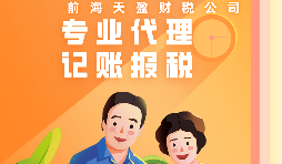 【記賬報稅】公司以特殊方式銷售產(chǎn)品的增值稅與企業(yè)所得稅該怎么記賬報稅？