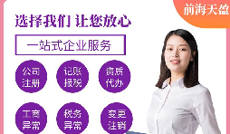 【香港公司審計】香港公司審計怎么做？