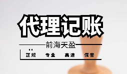【香港公司年審】香港公司年審可以自己辦理嗎？