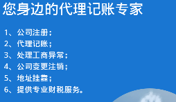【香港公司審計】1月份要開始做香港公司審計，那都要準備什么資料呢？