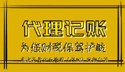 【香港公司審計】22年報稅高峰期就到了，要盡快安排香港公司審計事項啦！
