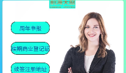 【香港公司年審】香港公司年審是否等于報稅？是否可以直接“零申報”？