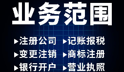 【香港公司開戶】香港公司開戶為什么要有關(guān)聯(lián)國(guó)內(nèi)公司？