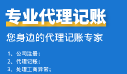 【高新技術企業(yè)】高新技術企業(yè)認定有什么好處？