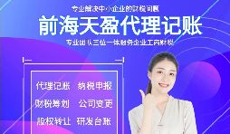 【高新技術企業(yè)】高新技術企業(yè)對稅收有優(yōu)惠嗎？