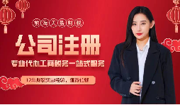 【深圳公司注冊】在深圳公司注冊，法人與股東有什么不同？
