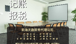 【審計報告】財務審計報告每年幾月份出？
