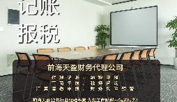 【審計】高新技術(shù)企業(yè)專項審計主要審什么？
