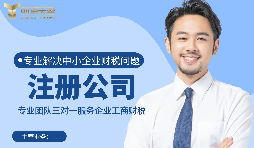 【深圳公司注冊】深圳公司注冊地址沒有怎么注冊深圳公司？