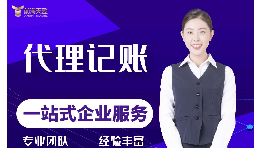【記賬報稅】不在經(jīng)營的企業(yè)還需要記賬報稅嗎？記賬報稅怎么做？