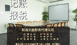 【記賬報稅】記賬報稅怎么做？記賬報稅流程是怎樣的？