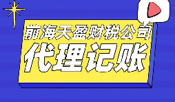 鄧倫偷稅漏稅被罰，補(bǔ)稅+罰款超1億
