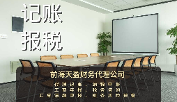 【審計】公司審計是什么？審計流程是怎樣？