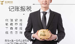 香港公司年審費用繳納的方式是怎樣的？