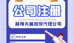 非公司企業(yè)法人申請辦理營業(yè)執(zhí)照流程有什么？