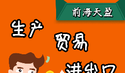 申請出口退稅應(yīng)具備哪些要求？需要什么條件呢？