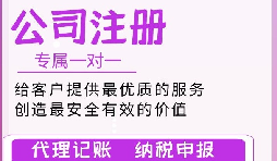 法人不在深圳，如何注冊深圳公司？
