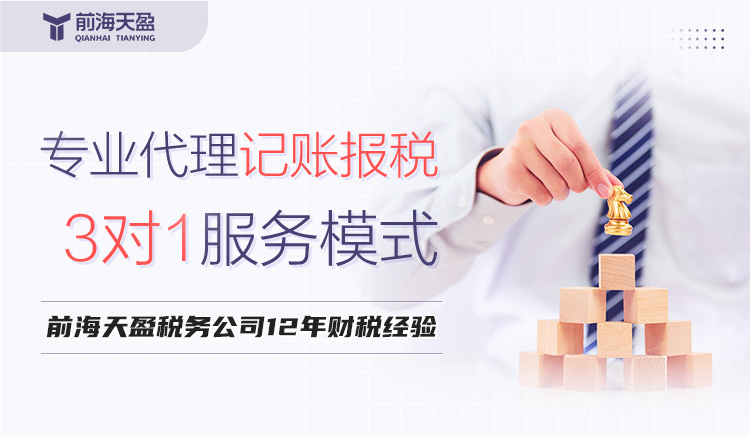 財(cái)務(wù)代理記賬公司 財(cái)務(wù)代理記賬公司