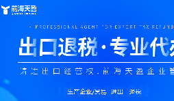 1039合規(guī)出口新通道，規(guī)避買(mǎi)單出口和換匯風(fēng)險(xiǎn)