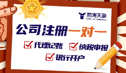 多家公司是否可以在同一地址注冊？