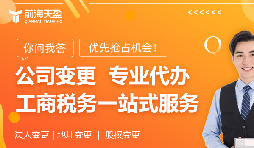 企業(yè)減資潮：注冊資本大幅縮水，減資公告成焦點