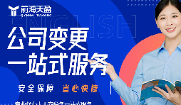 資本減少前必讀！減資如何避免稅務(wù)風(fēng)險(xiǎn)？