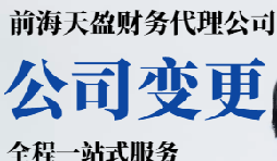 減資變更過程詳解，涉及章程修改和債權(quán)人通知