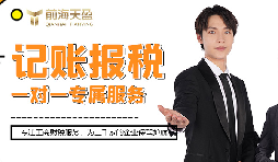 記賬與報稅：財務管理中的兩個關鍵步驟！