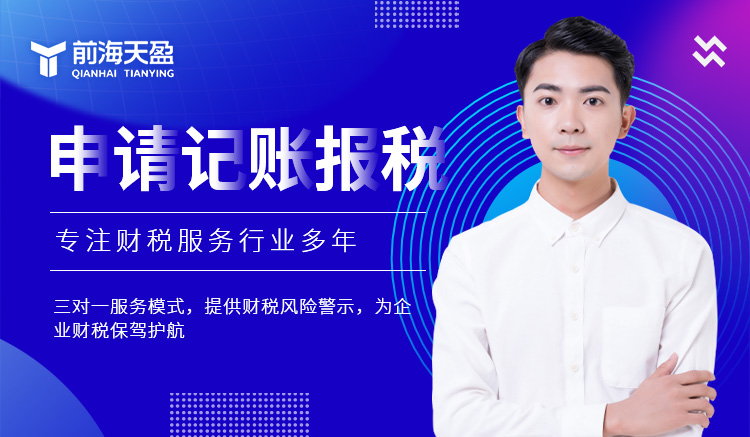 稅務(wù)合規(guī) 稅務(wù)合規(guī)