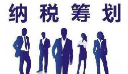 零申報企業(yè)被查賬！前海天盈揭穿稅局“溫柔陷阱”