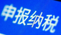 增值稅復(fù)雜？用大白話教你輕松懂！